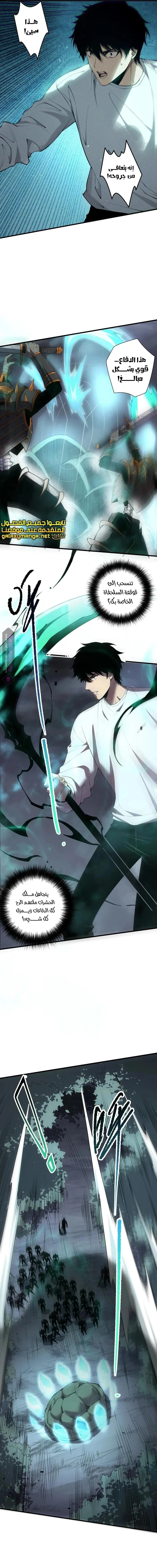 Chapter Image 13